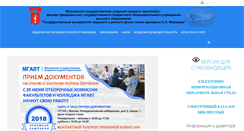 Desktop Screenshot of msawt.ru
