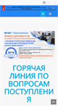 Mobile Screenshot of msawt.ru