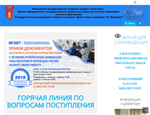 Tablet Screenshot of msawt.ru